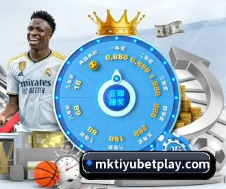 MK体育 APP 深度功能（MKSPORTS）